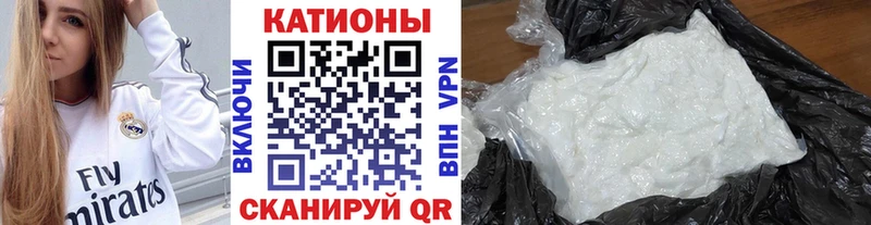 Купить наркотики сайты Орлов A-PVP АМФЕТАМИН ГАШ