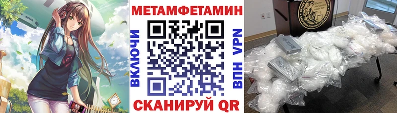 Amphetamine VHQ  закладка  Орлов 