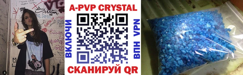кракен зеркало  даркнет сайт  Орлов  A PVP СК 