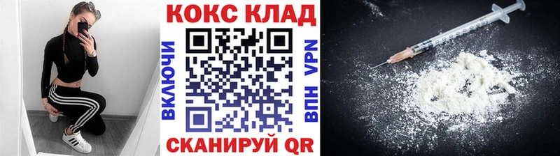 hydra ссылки Орлов Кокаин 98% сколько стоит