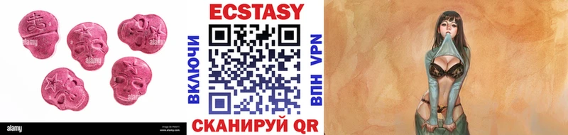 ОМГ ОМГ как войти  сайты даркнета Telegram  Орлов  Ecstasy TESLA  как найти закладки 