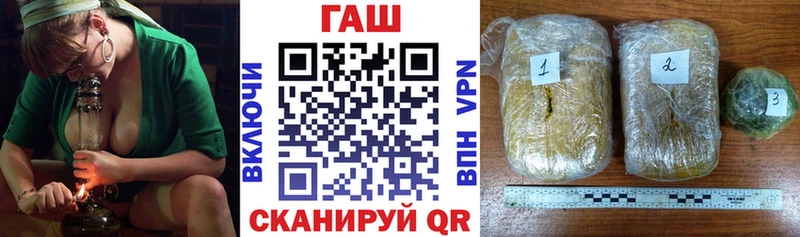 ГАШИШ hashish  Орлов 