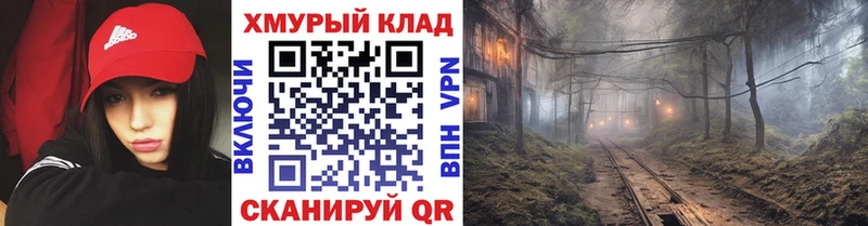 мега как зайти  Орлов  ГЕРОИН герыч 