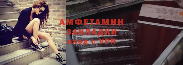мефедрон мука Алексеевка