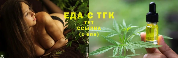 мефедрон мука Алексеевка