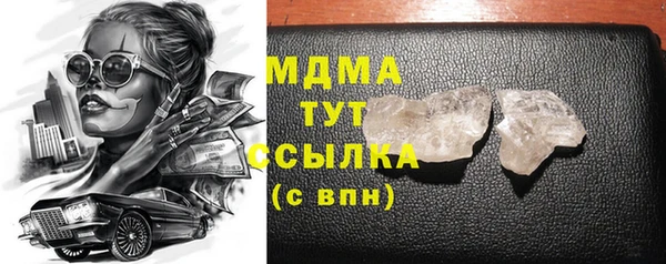 мефедрон мука Алексеевка