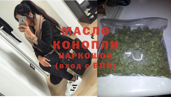 мефедрон мука Алексеевка