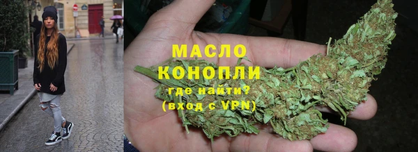 мефедрон мука Алексеевка