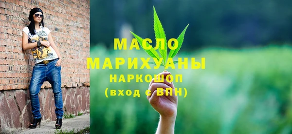 мефедрон мука Алексеевка