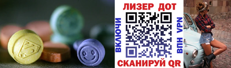наркота  Орлов  ЛСД экстази ecstasy 