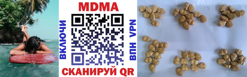 МДМА молли  kraken ССЫЛКА  Орлов 