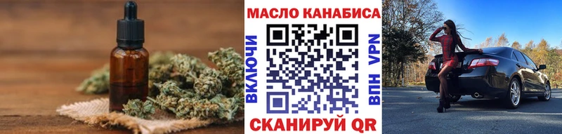 наркошоп  Орлов  Дистиллят ТГК вейп 