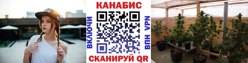 Конопля VHQ сколько стоит Орлов